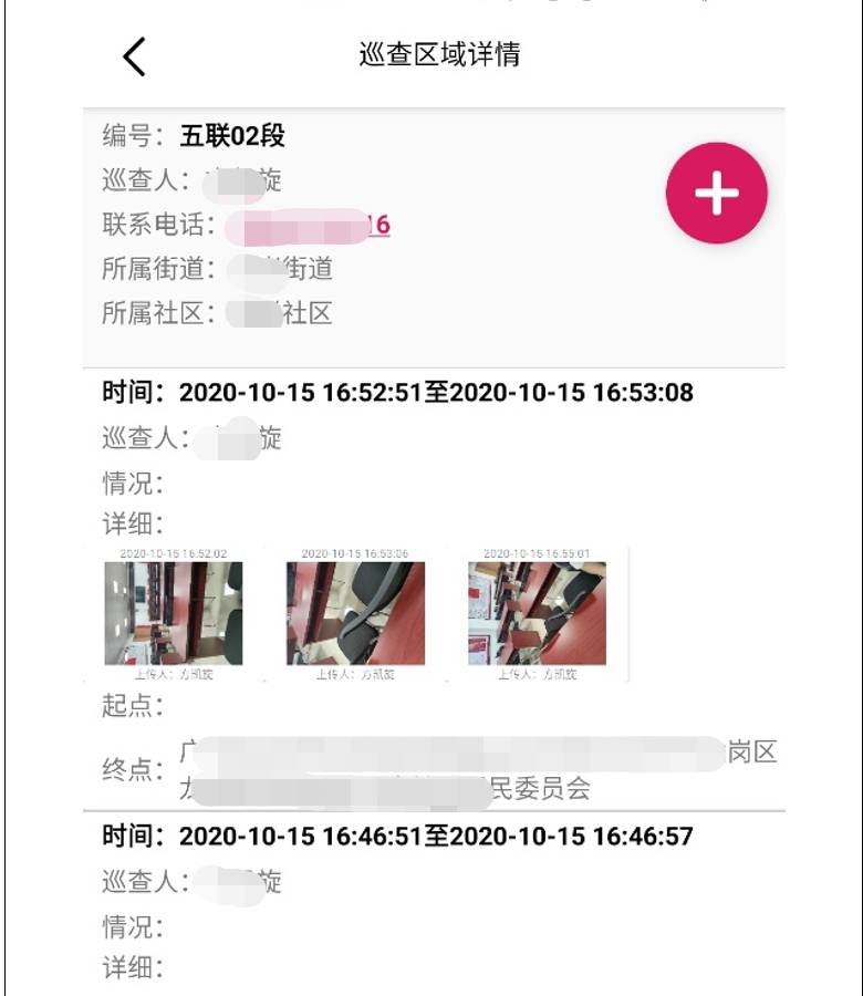 简单描述